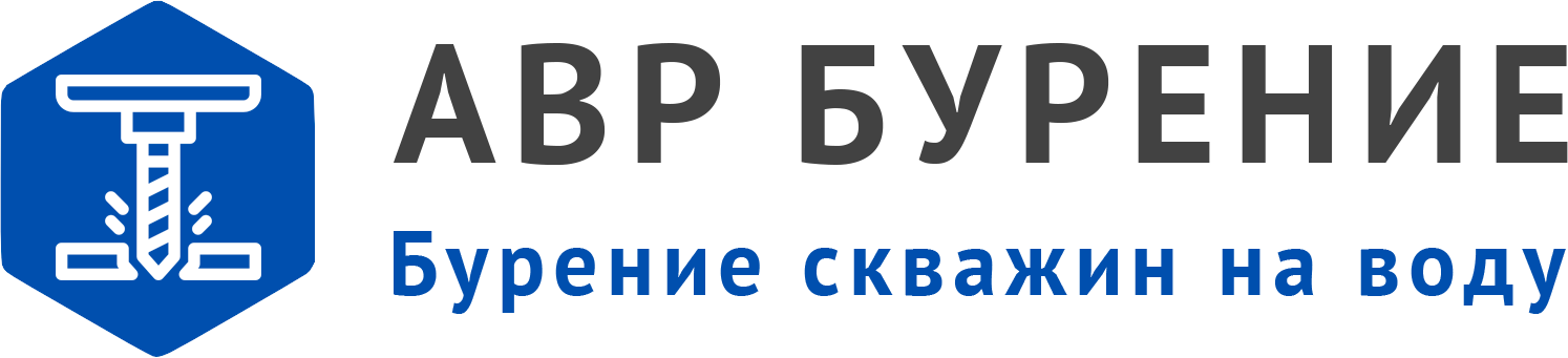 Логотип АВР Бурение в Внуково